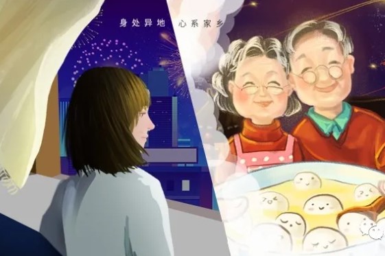 2021 新春佳節(jié)原地過，團(tuán)圓好禮送回家！